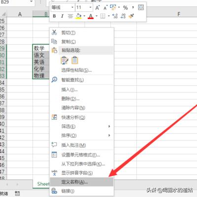 excel表格怎么设置下拉选项，excel表格中如何增加下拉？