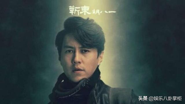 为什么《鬼吹灯》不一直用靳东？
