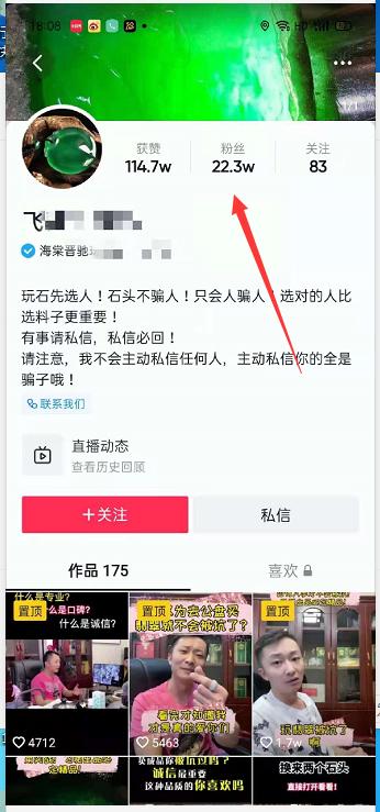 卖翡翠怎么和客人介绍,翡翠批发网上如何找客源？