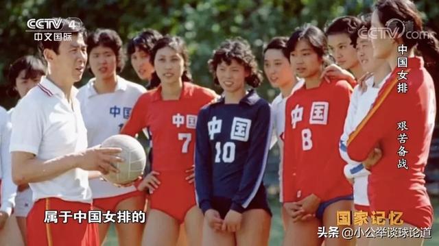 中国女排名宿、与袁伟民齐名的邓若曾为何会在世锦赛前辞职，这是怎么回事？