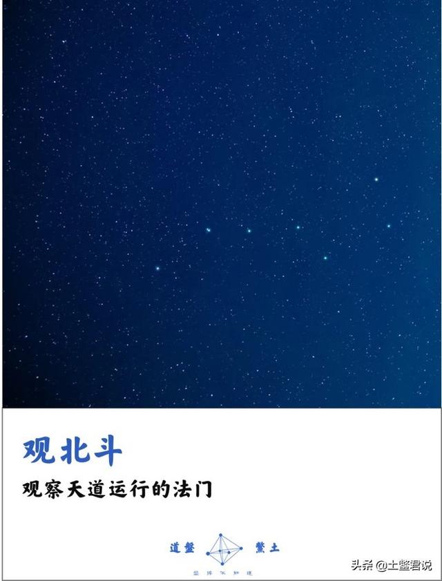 精解罗经三十六层,二十八星宿有什么内涵，排序如何？