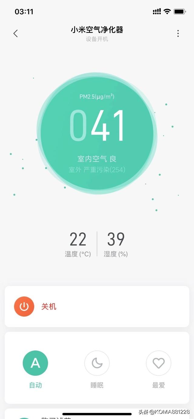 汽车空气净化器有用吗？