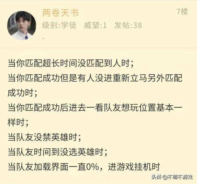 王者荣耀：对局胜负在开局就有提示,种种小细节都预示着制裁局的出现,你知道哪些预示？
