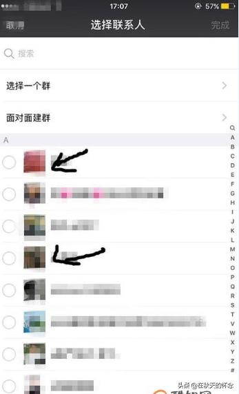 微信互相拉黑后还能加上好友吗