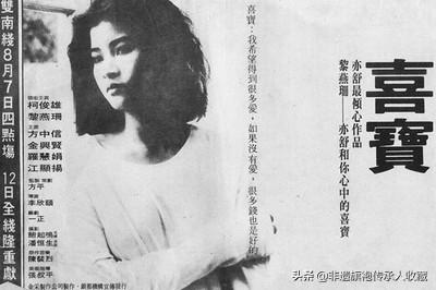 亦舒简介:亦舒《圆舞》里的周承钰谁来演比较好？