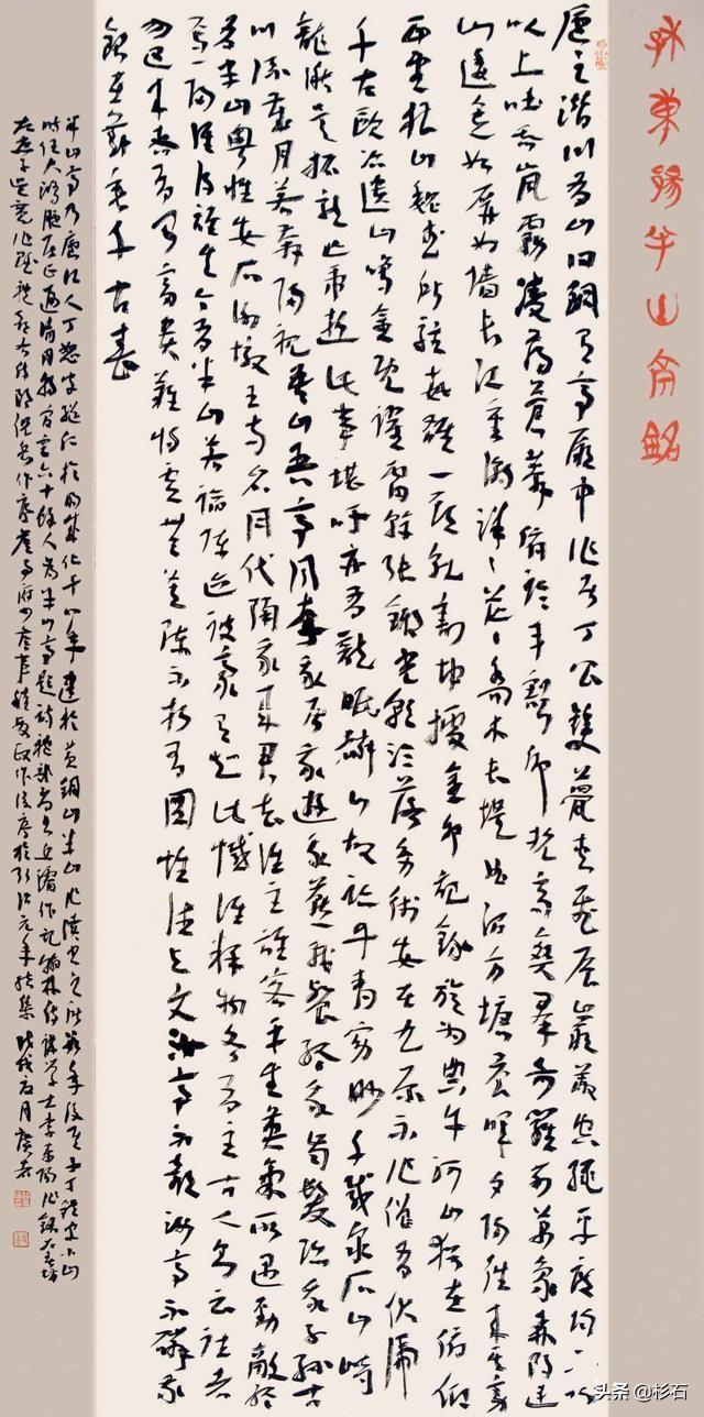马一浮书法:陆维钊先生作为我国书法教育的先驱者之一，如何评价其书法水平？