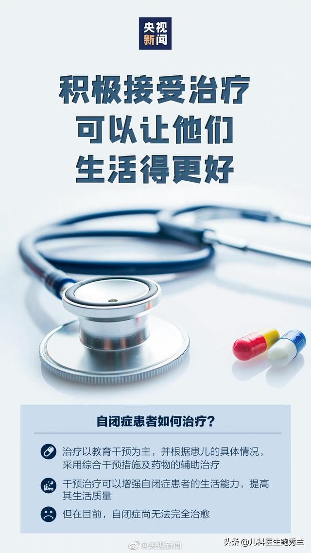 婴儿社交障碍症的表现:自闭症儿童在婴儿时期有什么表现？