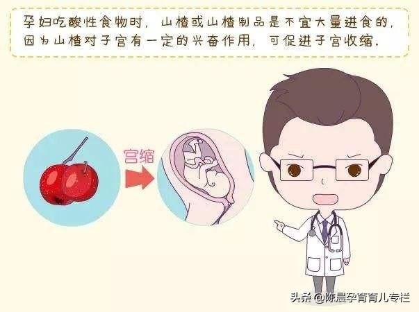 孕妇可以吃烤冷面吗，怀孕两个月可以吃烤冷面吗？