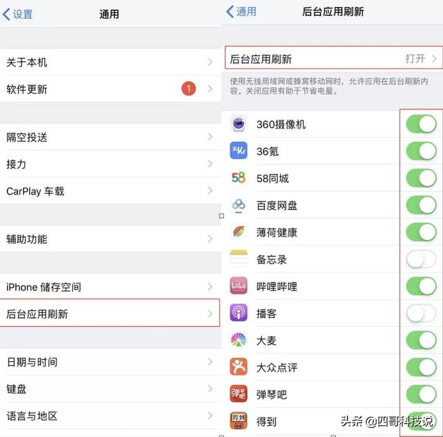 苹果手机微信如何清理垃圾