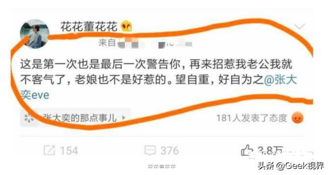 《伪装者》明台是最受宠的小少爷，为何回到明家怕明楼也怕明诚