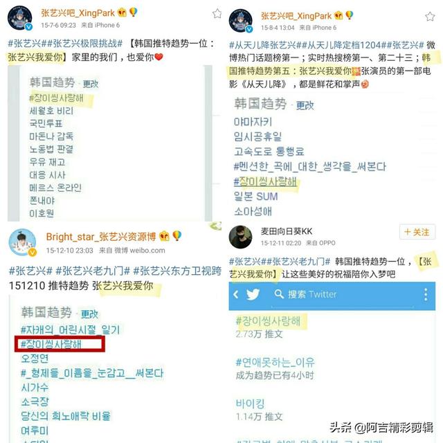 付辛博韩国人气:于晓光在韩国有多火？秋于夫妇在韩国的反响算一线吗？