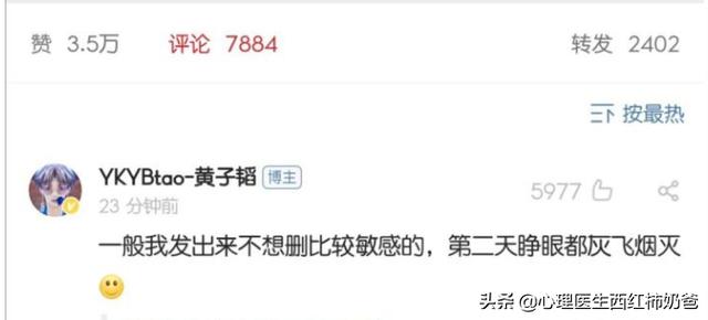 一度藏獒网的微博:CBA历史第一高薪，尤度的表现究竟值不值？