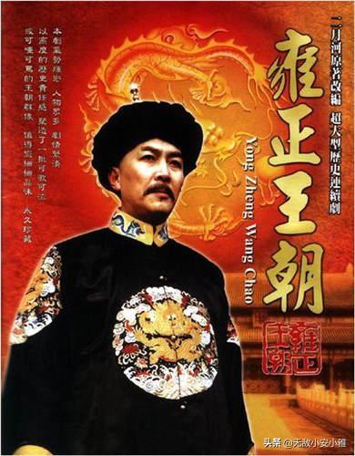 真正值得推荐的中国古代历史剧,你知道哪几个？