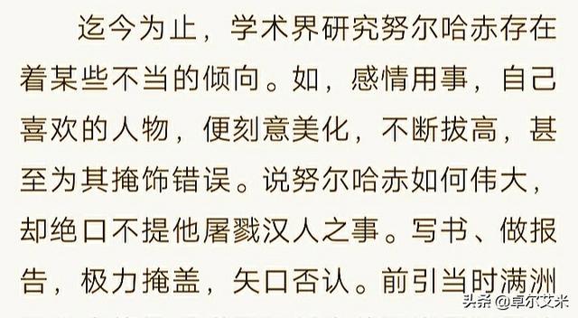 清朝历史:清朝的历史是不是中国历史？要正面评价它还是要负面评价它？