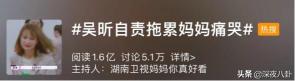 孙建宏为什么不火了，演员贾冰的喜剧功底曾经风靡一时，为何最近沉寂了？