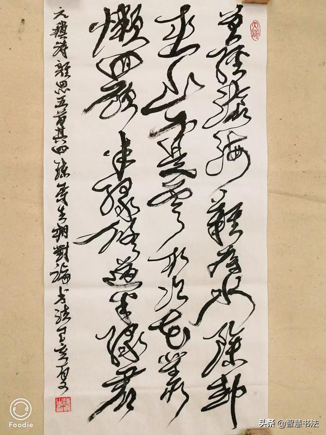 书法的本质是写字,其次是艺术。如同语言和文学两个不同的概念一样,你觉得呢？