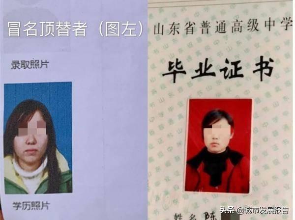 被顶替陈春秀再次发声求助:为什么人们对李春秀、苟晶被顶替如此愤怒？