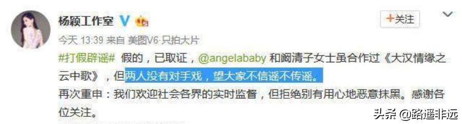 养小鬼的明星:现在疯传的421是什么东西，和娱乐圈有什么关系
