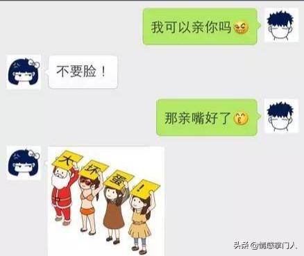 怎么样才能避免与女生尬聊_【怎么样才能避免与女生尬聊聊天】