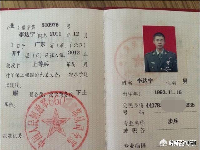 预备役部队调整意味着什么？