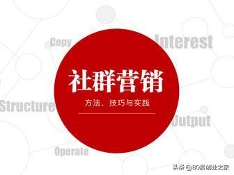 <a href=https://maguai.com/personal/ target=_blank class=infotextkey><a href=https://maguai.com/group/ target=_blank class=infotextkey><a href=https://maguai.com/personal/ target=_blank class=infotextkey><a href=https://maguai.com/group/ target=_blank class=infotextkey>微信群</a></a></a></a>营销模式:社群营销模式是怎么样的？