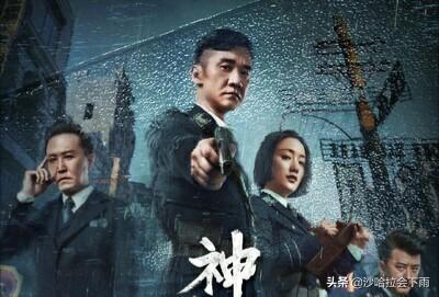杨立仁:《神探柯晨》明明大牌、戏骨云集，为什么收视和网评这么差？