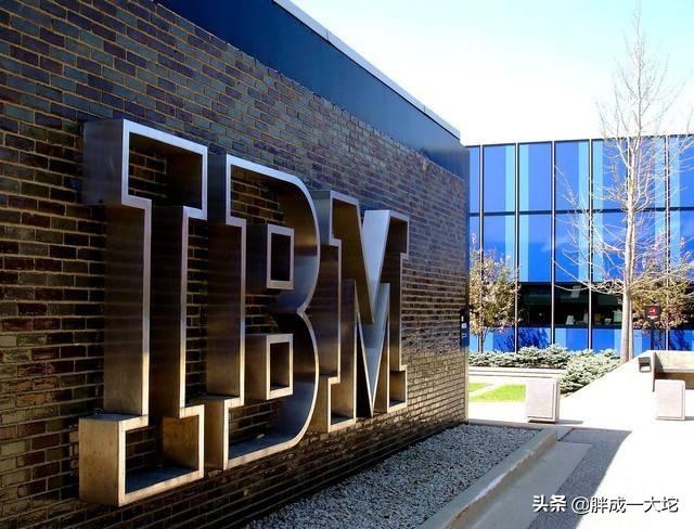 ibm 区块链，IBM现在准备退出中国吗
