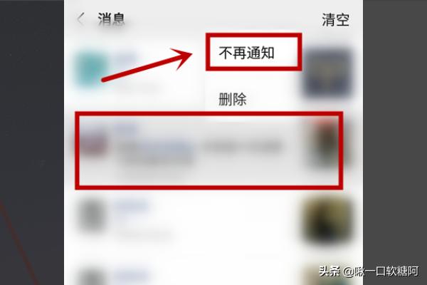 怎样才能让自己微信里的相册不被好友评论和点赞