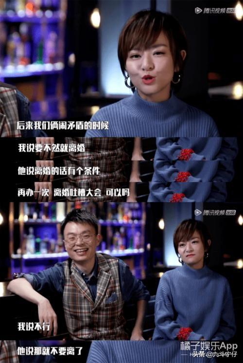 喜剧演员白鸽为啥离婚:程璐为什么会在《脱口秀大会》上一直聊离婚的话题