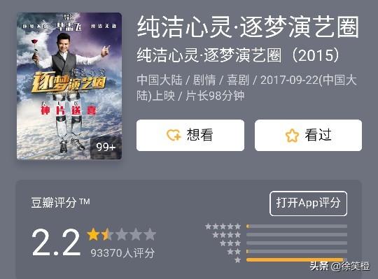 富春山居图剧情:必须二选一，《富春山居图》和《逐梦演艺圈》你会看哪部？为何？