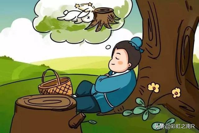 宋人有耕者这个寓言是什么？:宋人有耕者全文及释文 第9张