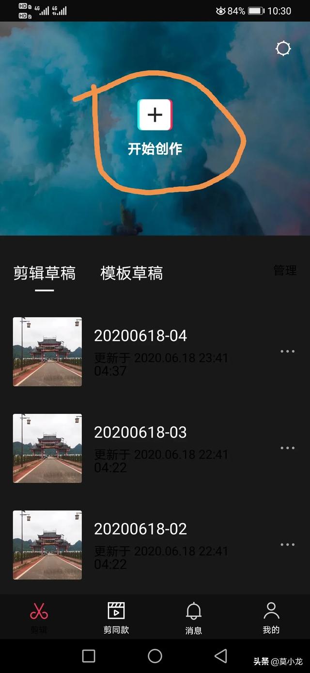 <a href=https://maguai.com/list/256-0-0.html target=_blank class=infotextkey>朋友圈</a>如何发图片加视频:如何在微信<a href=https://maguai.com/list/256-0-0.html target=_blank class=infotextkey>朋友圈</a>找到自己以前发的文章？
