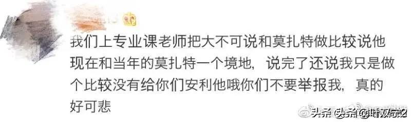 老师发现学生参加了227,该不该管？
