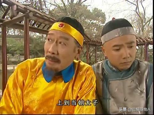李卫官大还是和珅官大？