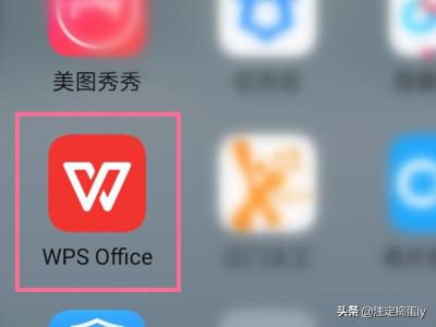 上班需要学会的办公软件有哪些你学会几个了