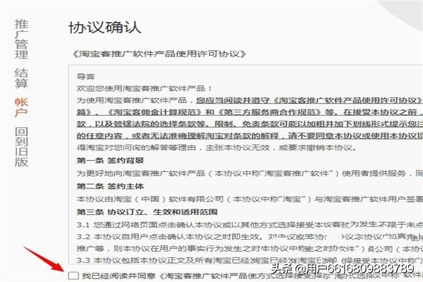 淘宝客如何推广,我刚做淘宝客，怎么才能推广呢？