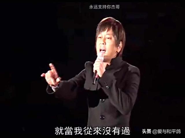 张国荣自杀现场:华语乐坛谁的演唱会现场最震撼