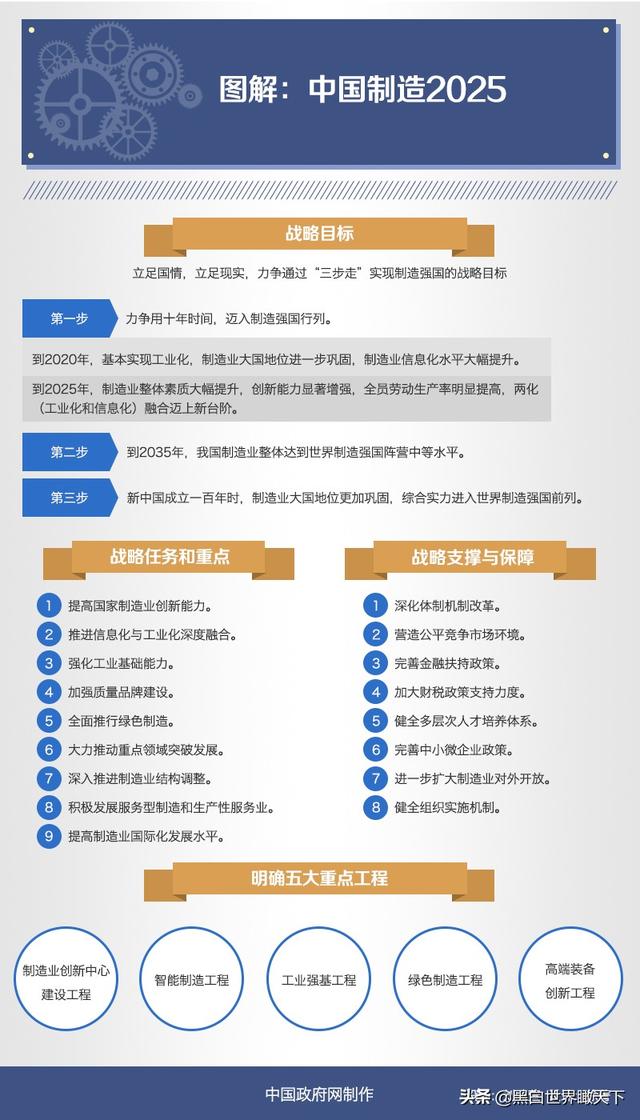 天下贼王:电影《天下无贼》中的“贼”是什么意思？贼和盗有区别吗？