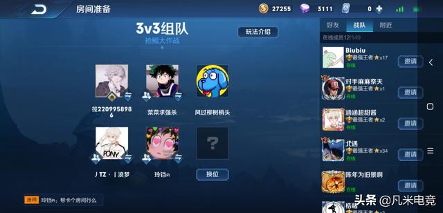 王者荣耀正式服再次惊现“抢鲲大作战”,技能无cd,芈月表示,我无敌了,你怎么看？