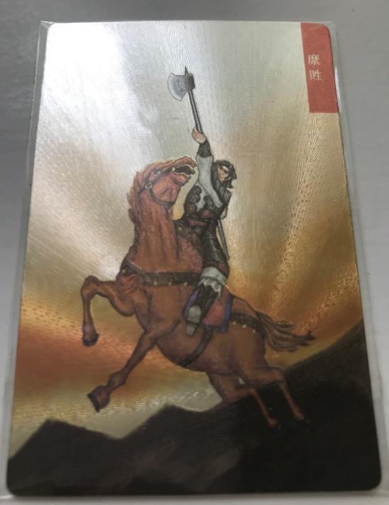 皇甫端:水浒中箭神、剑神、刀神、枪神、斧神、鞭神、炮神、盗神都是谁？