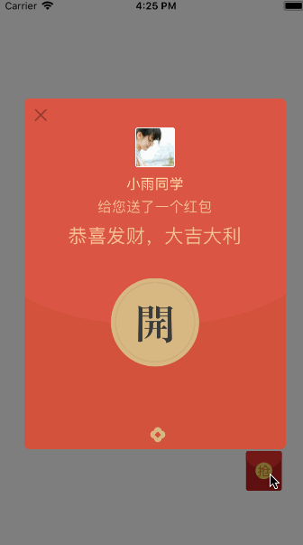 为什么感觉支付宝最终敌不过微信(qq微信支付宝支付合一?)