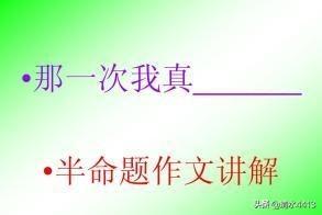 三年级作文100字,三年级上册日记100内容怎么写？