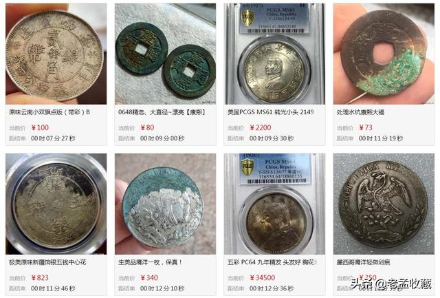 微信交易商户平台:请问，收藏交易平台，哪个平台信誉比较好交易量大