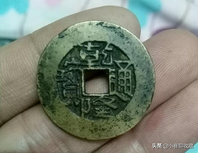 怎样清洗钱币？