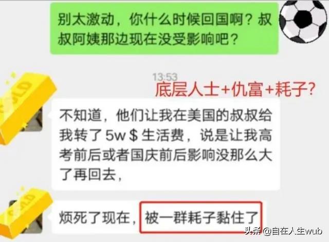 14亿人集体失忆，许可馨事件，她最后会给14亿人民一个交代么