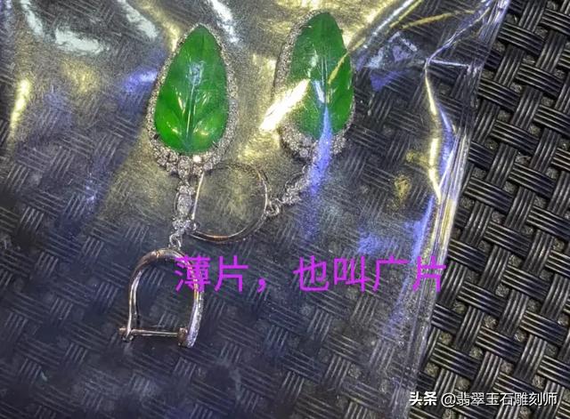 翡翠黑皮料是哪个场口,莫湾基铁锈皮一般出什么料子？