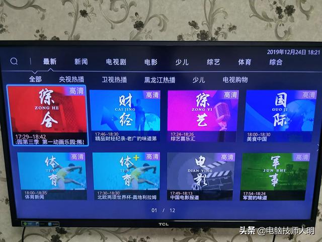 电信宽带＋高清电视如何走网线？