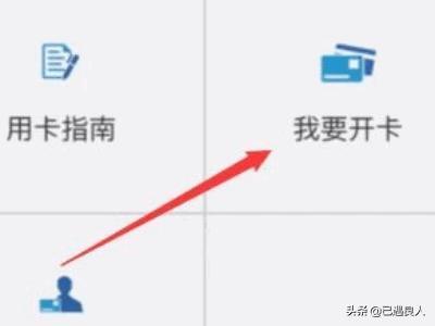 微信怎么绑定信用卡,微信支付怎么绑定信用卡？