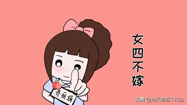 头条问答 - 农村俗语"娶妻不娶有弟妻,嫁夫不嫁有兄夫",到底什么意思