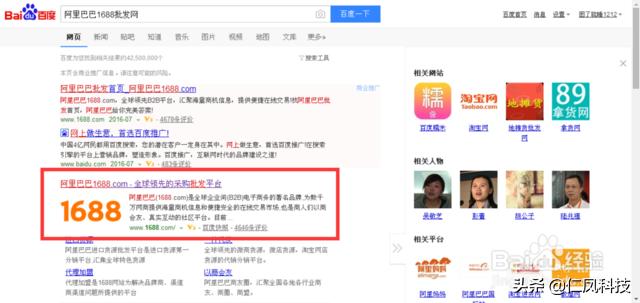 店主微商货源网:淘宝店铺的商品都是在哪里进的货